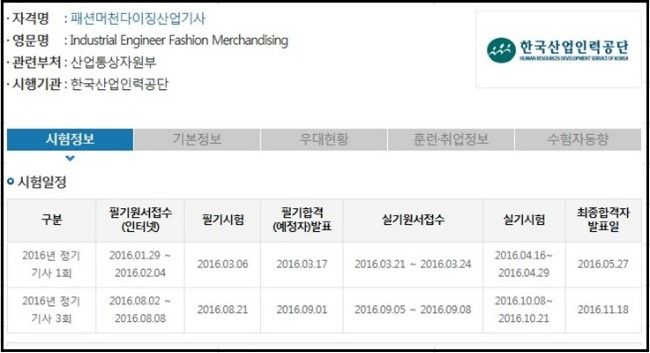 태창패션주 이미지