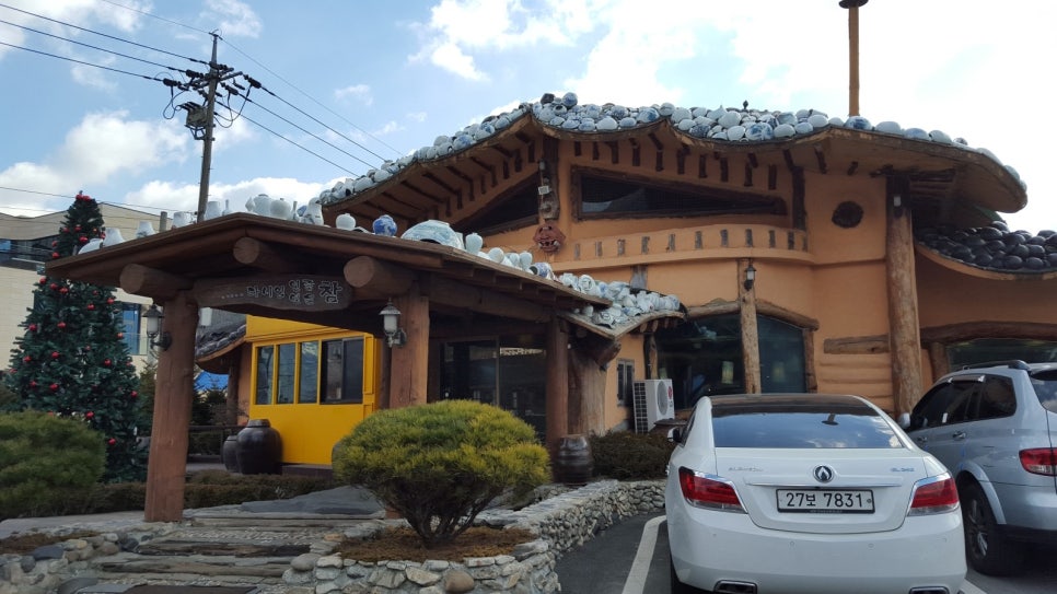 이뭐꼬 이미지