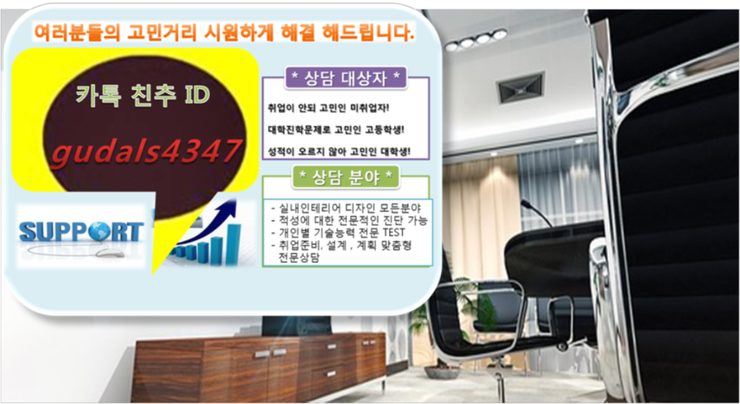 유명건축인테리어 이미지