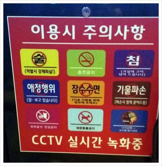 대학로노래연습장 이미지