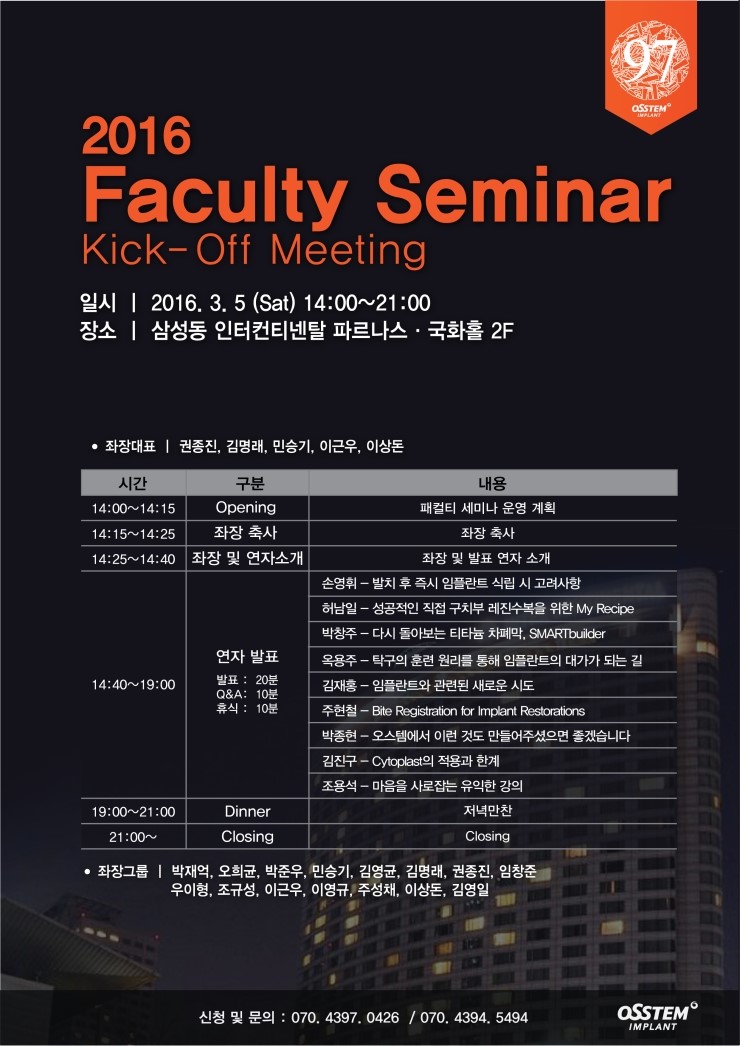 두리서울치과 이미지