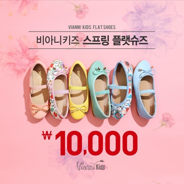 비아니키즈 이미지
