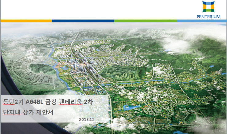 전오테크 이미지