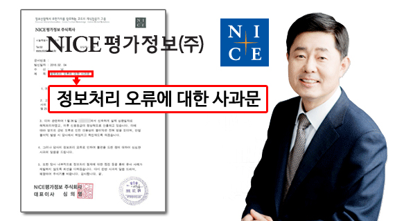 나이스프레스 이미지