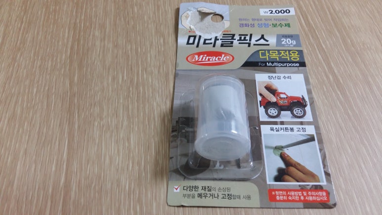 픽스앤준 이미지