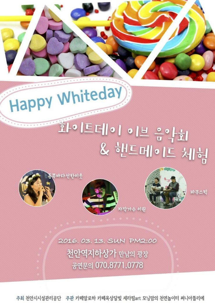 이브의향기 이미지