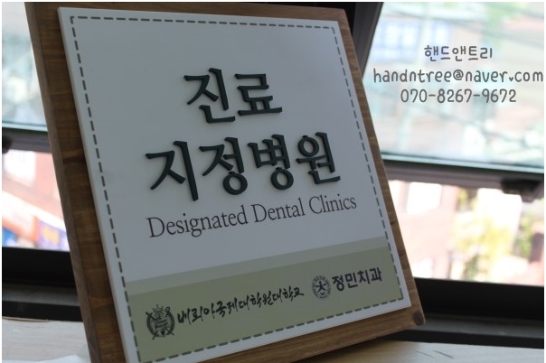 핸드앤트리 이미지