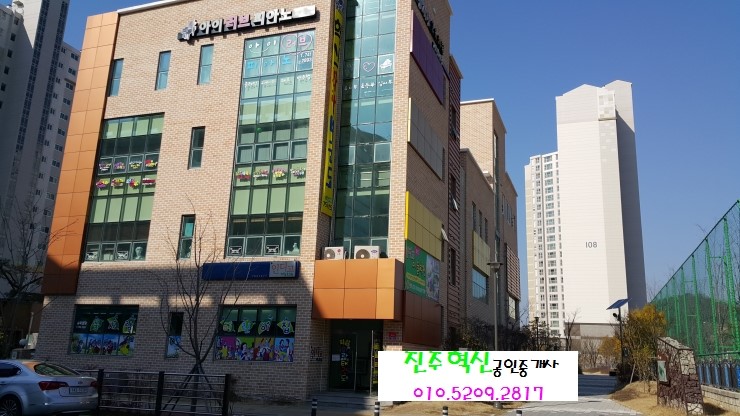 엘에이치상가 이미지