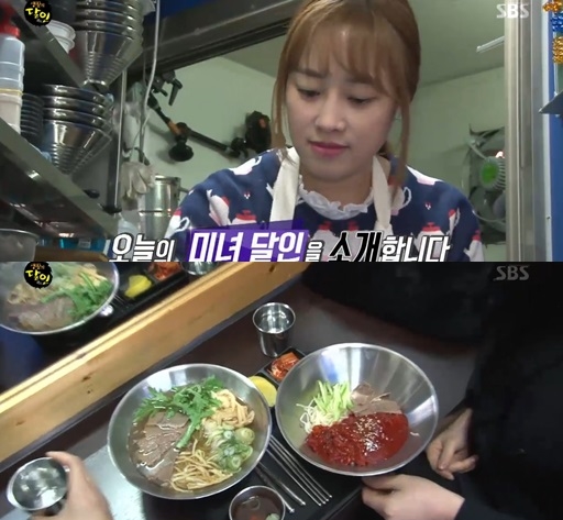 온동네국수 이미지