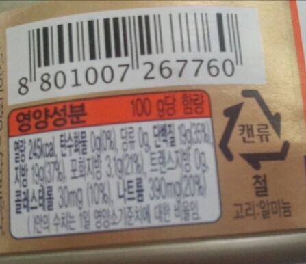 (주)한밭식품 이미지