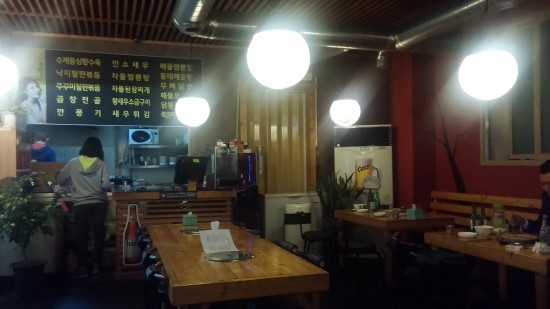 단관포차 이미지