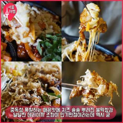 오빠곱창 이미지