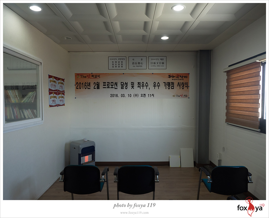 더맛푸드 이미지
