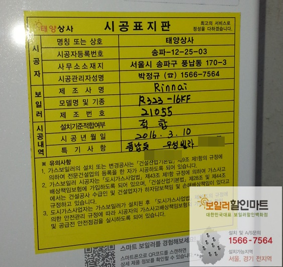 우성할인마트 이미지