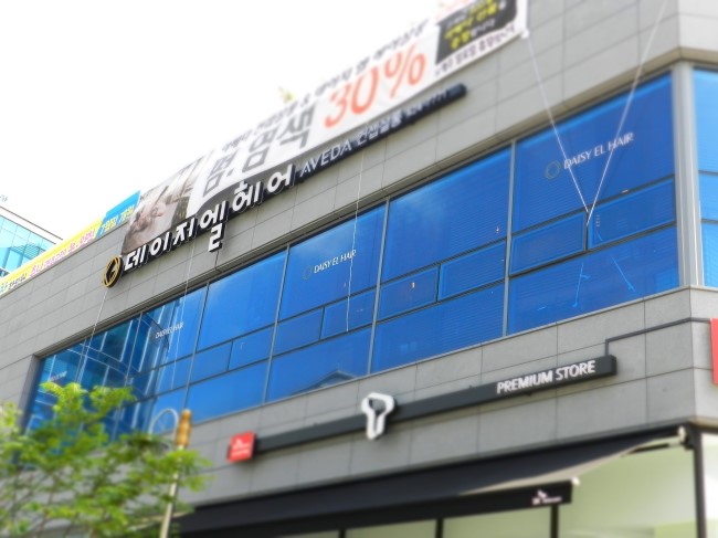 지엘헤어 이미지