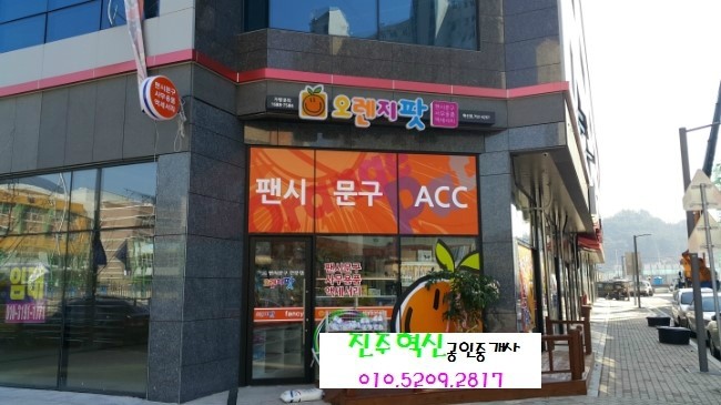 엘에이치상가 이미지
