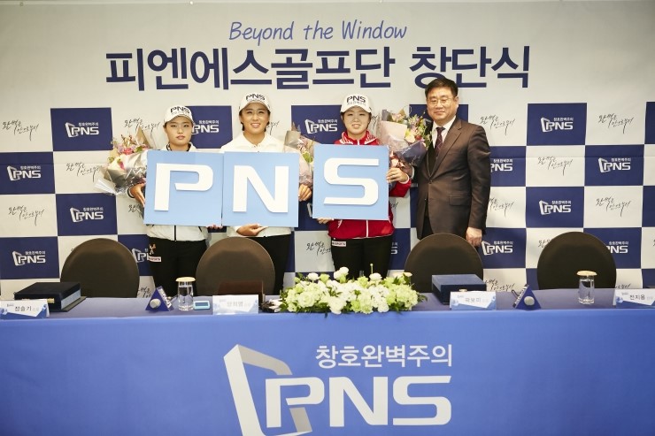 피엔에스(P&S) 이미지