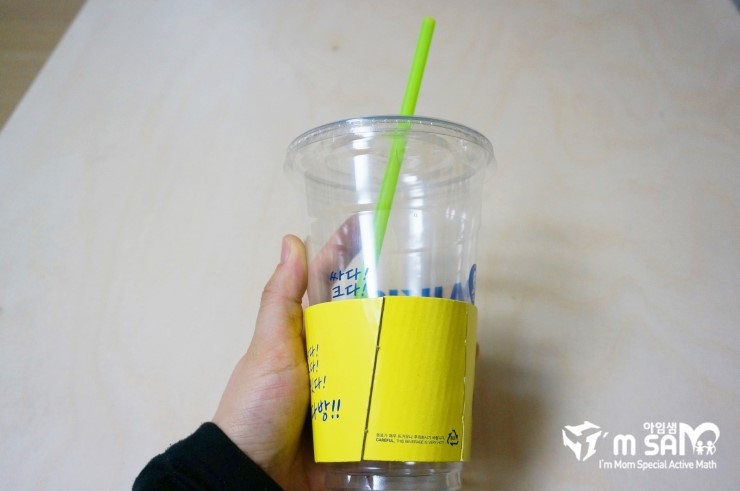 통큰 멋쟁이 이미지