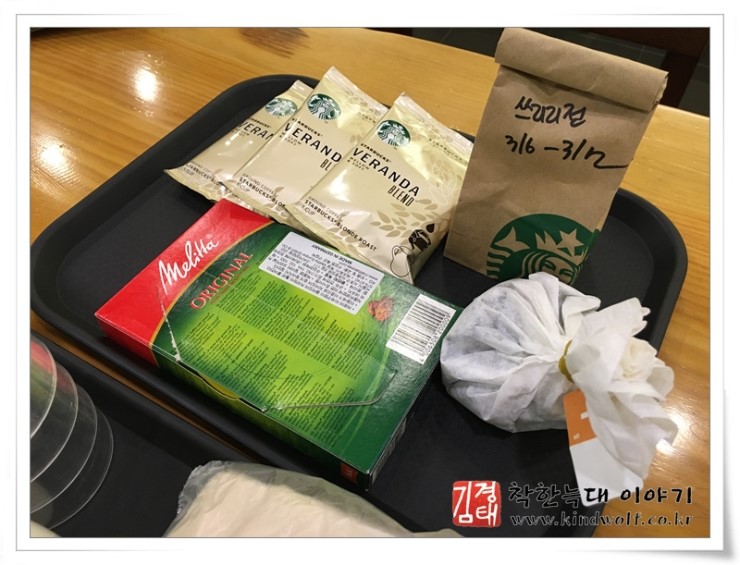 스타벅스광주진월점 이미지