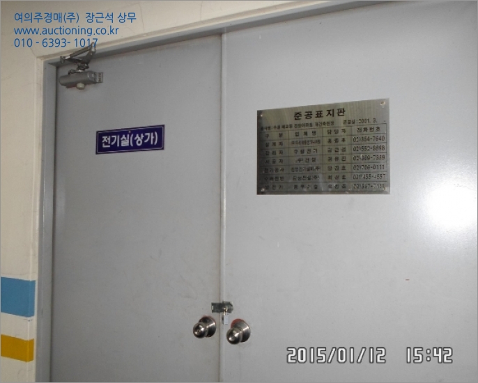 백두산사우나(식당) 이미지