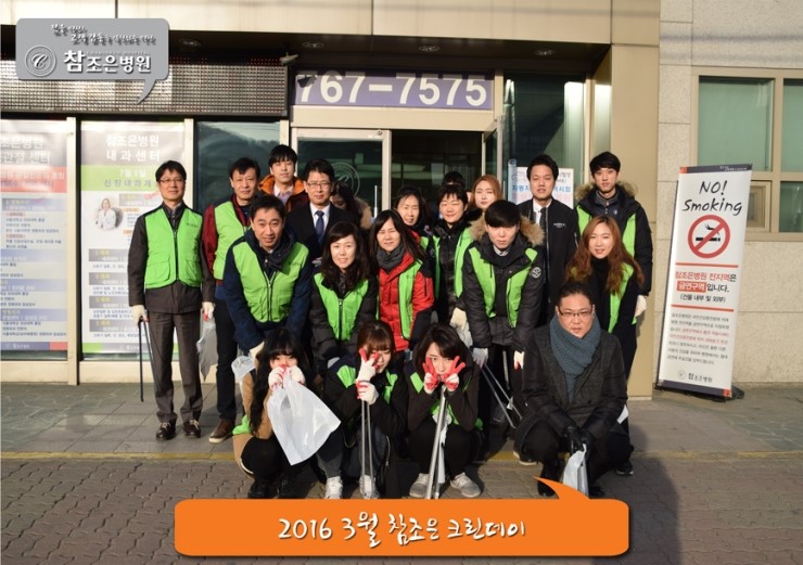 참조은크린 이미지