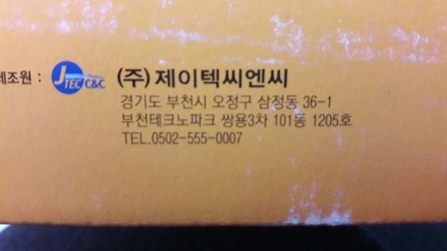 씨엔씨정보통신 이미지