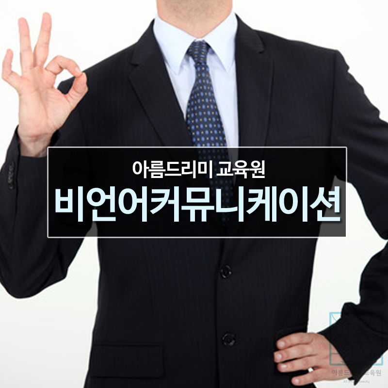 아름커뮤니케이션 이미지