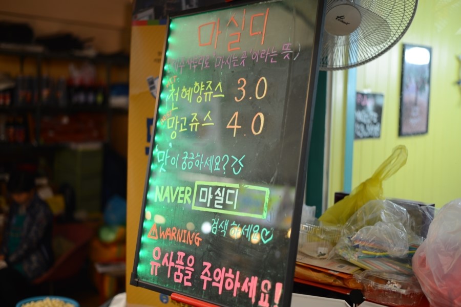 마실디 이미지