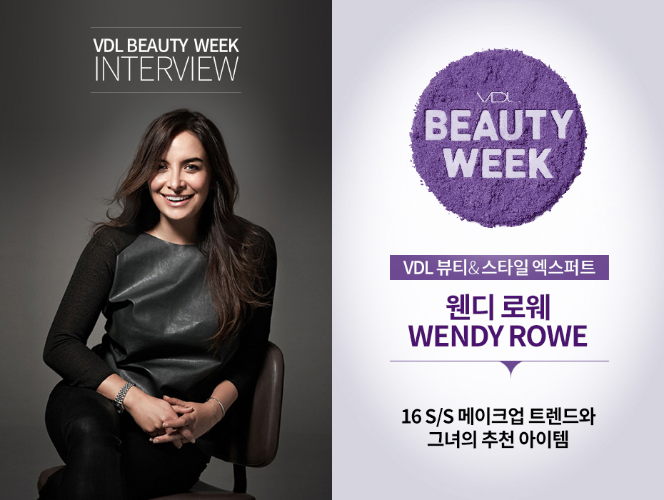 로웨인터내셔널 이미지