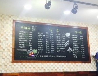목동냉면·돈까스 이미지