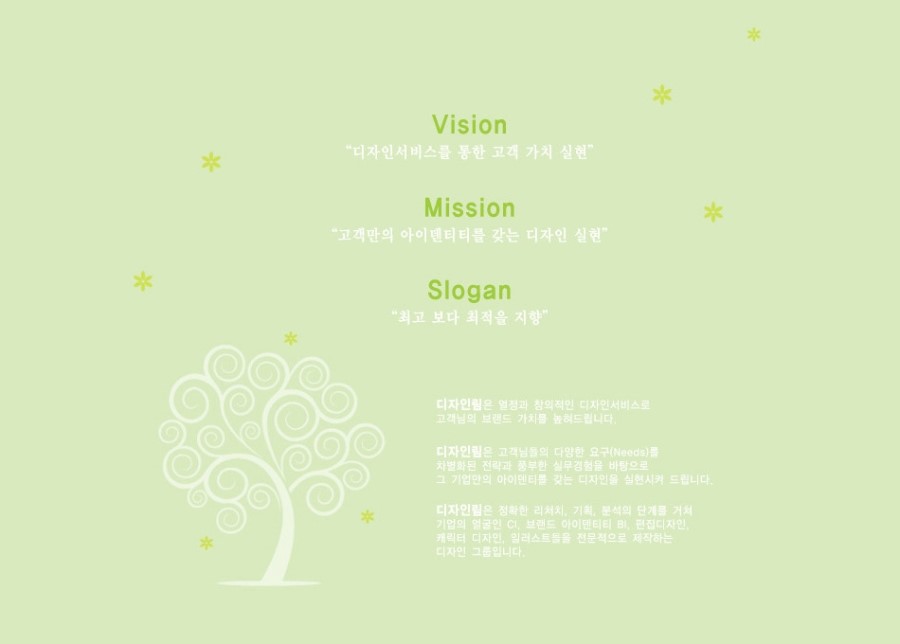 디자인림 이미지
