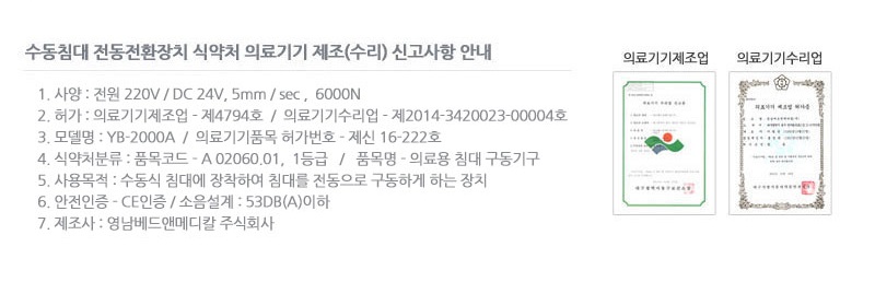 원주실버요양센터 이미지