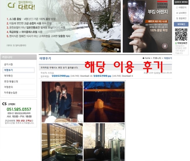찰리정투어주 이미지