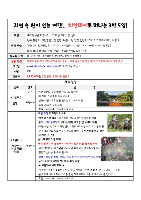 (주)행복을주는사람들 이미지
