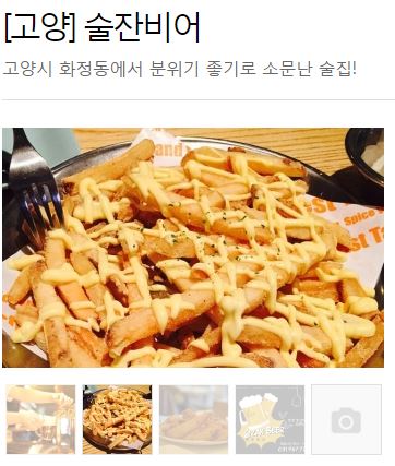 술잔비어 이미지