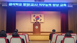 (주)동부급식 이미지