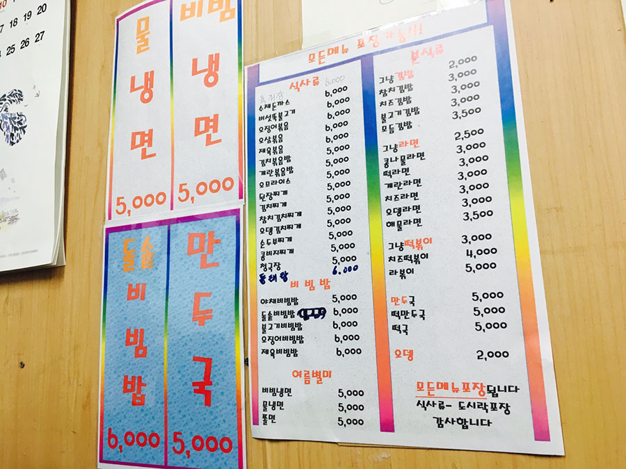 신화분식 이미지