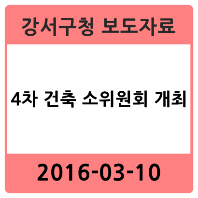 건축사사무소세진건축 이미지