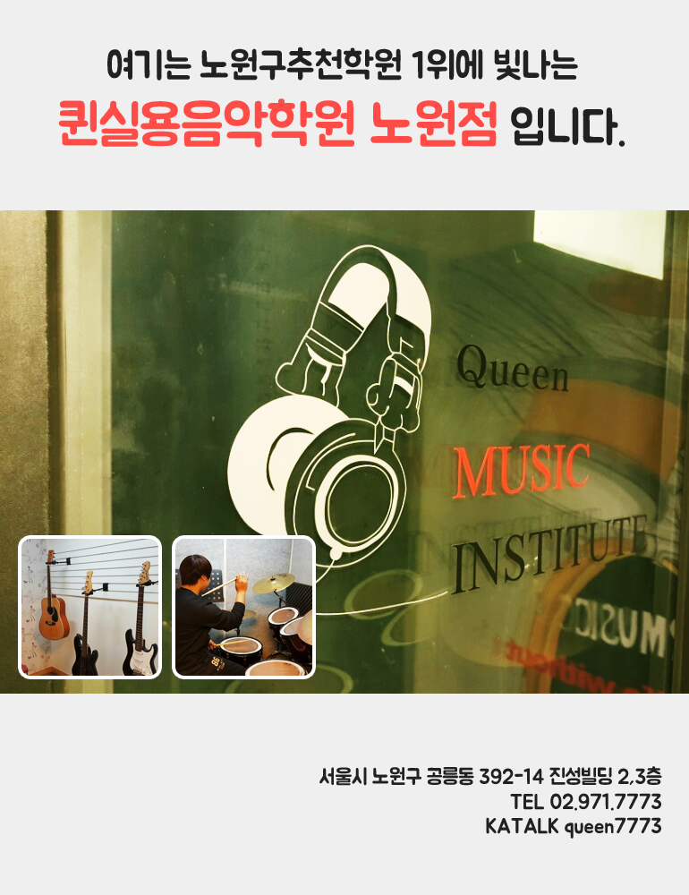 이슬음악학원 이미지