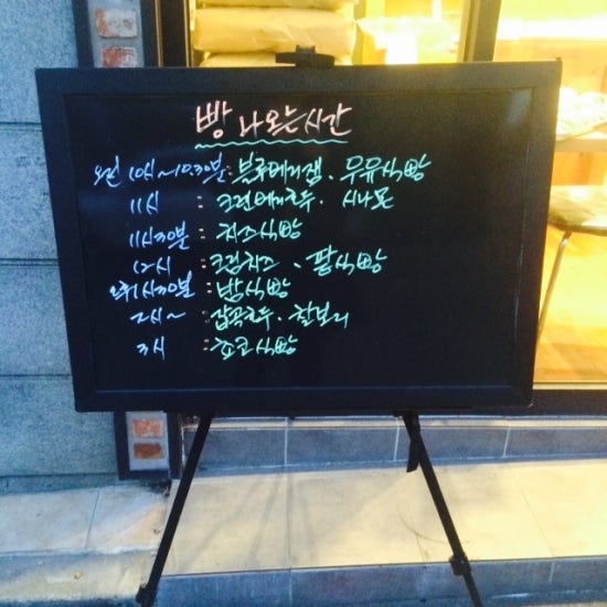 레체식빵 이미지