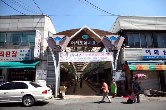 신영관광 이미지