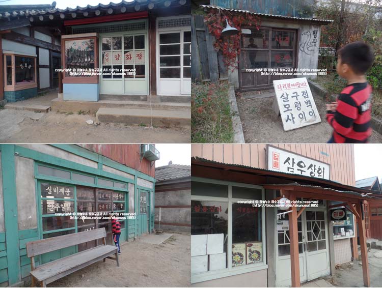 삼우상회 이미지
