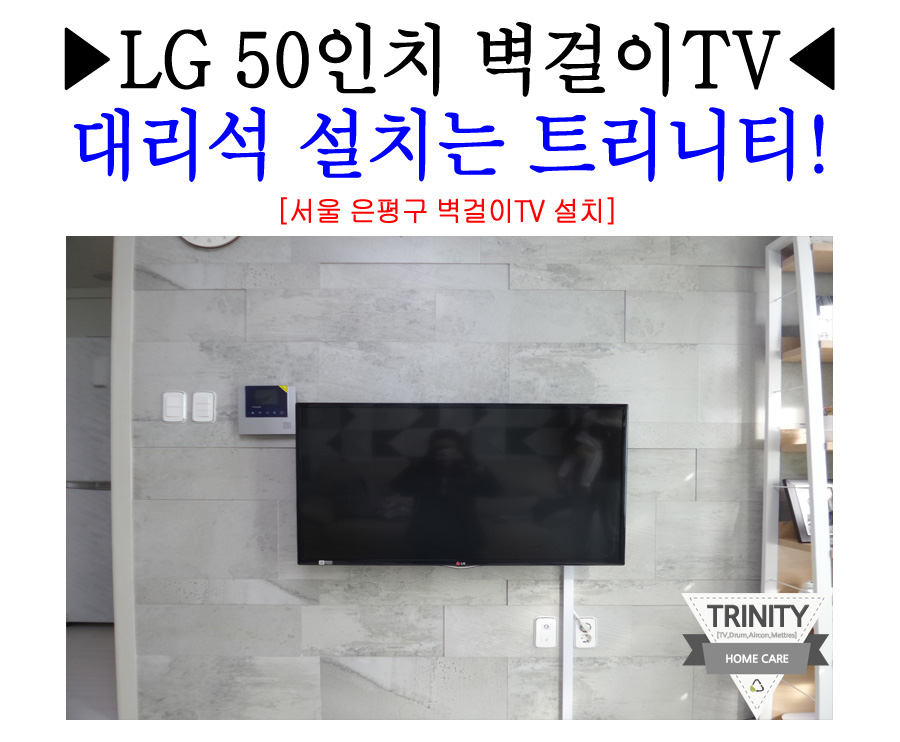 김기사홈케어 이미지