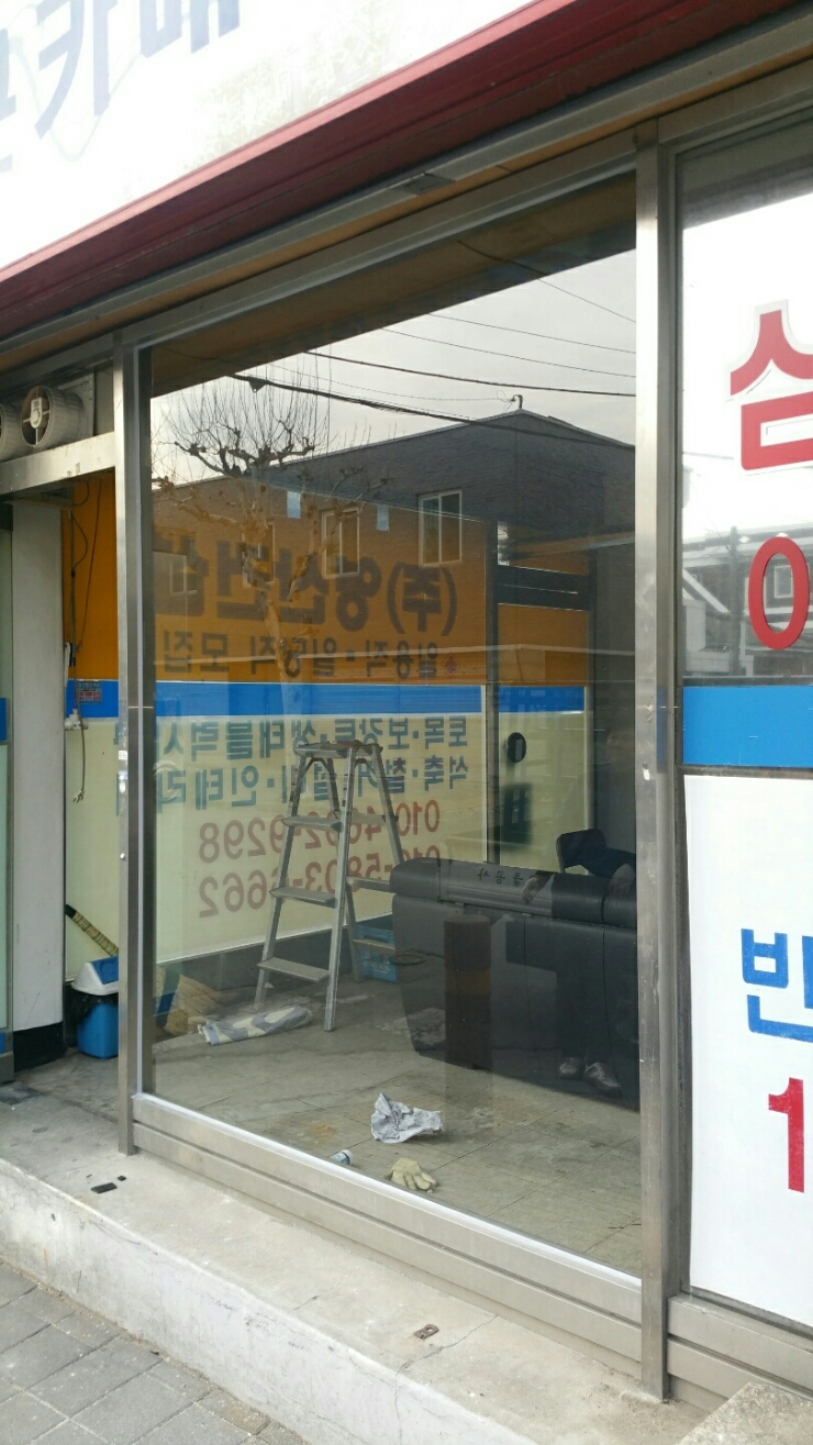 대명유리 이미지
