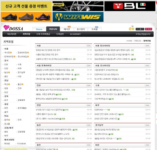 도싸에 대해 알아보자. : 네이버 블로그
