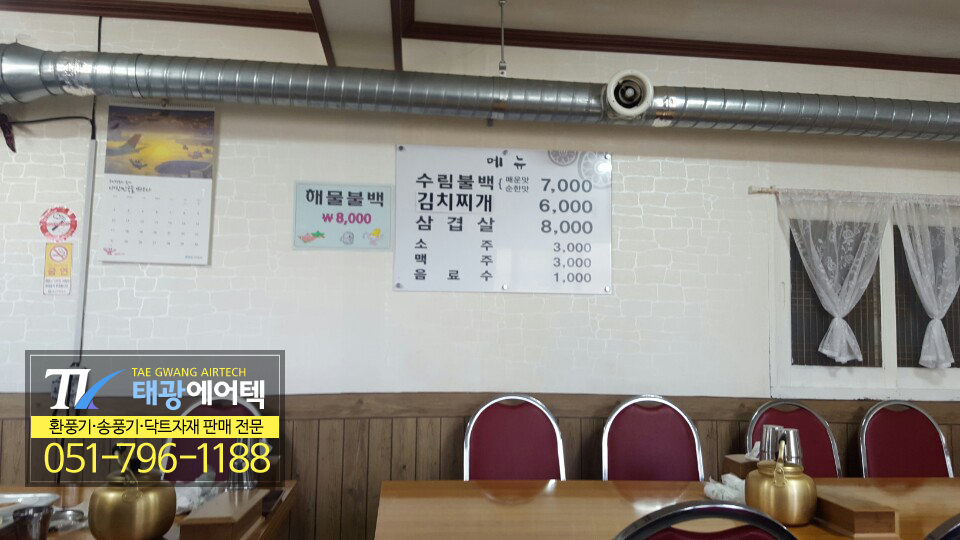 수림유통 이미지