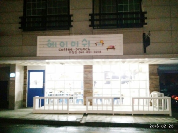 동남게임랜드 이미지