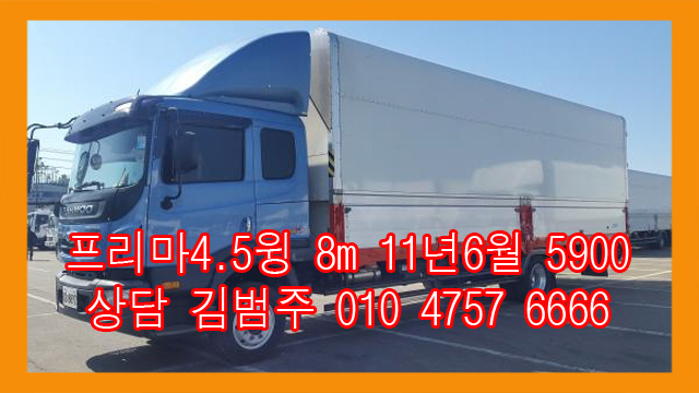 개인화물497 이미지