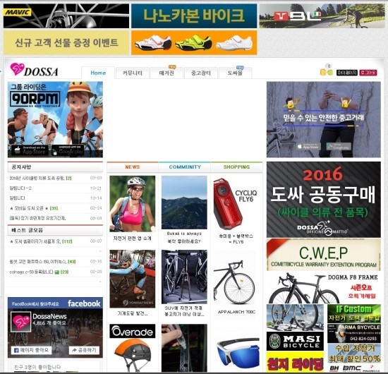 도싸에 대해 알아보자. : 네이버 블로그