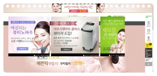 미앤아이의원 이미지